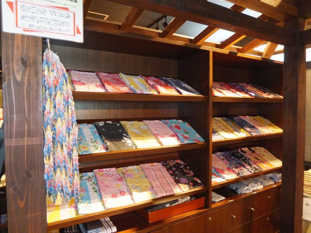 Irodori Koyo Hotel Komono Eksteriør billede
