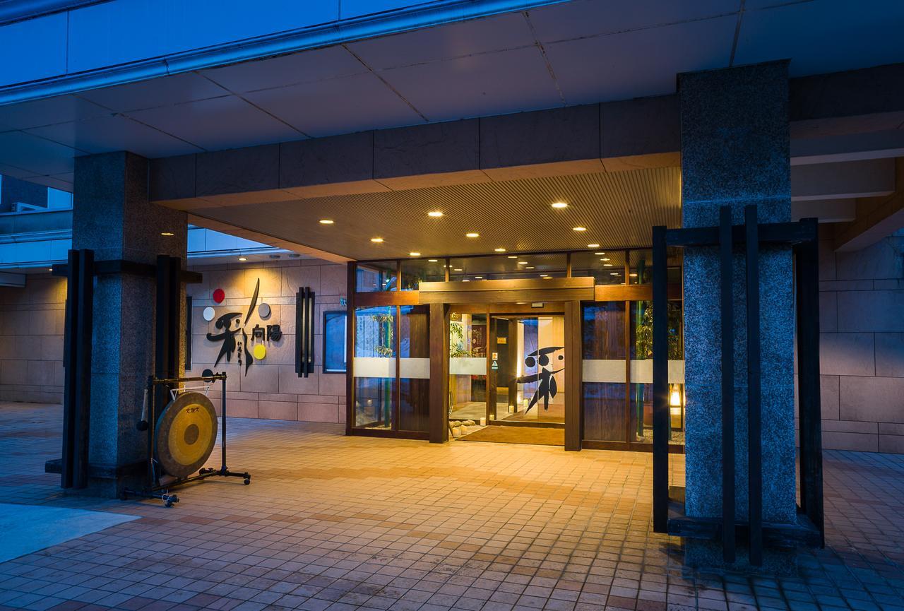 Irodori Koyo Hotel Komono Eksteriør billede