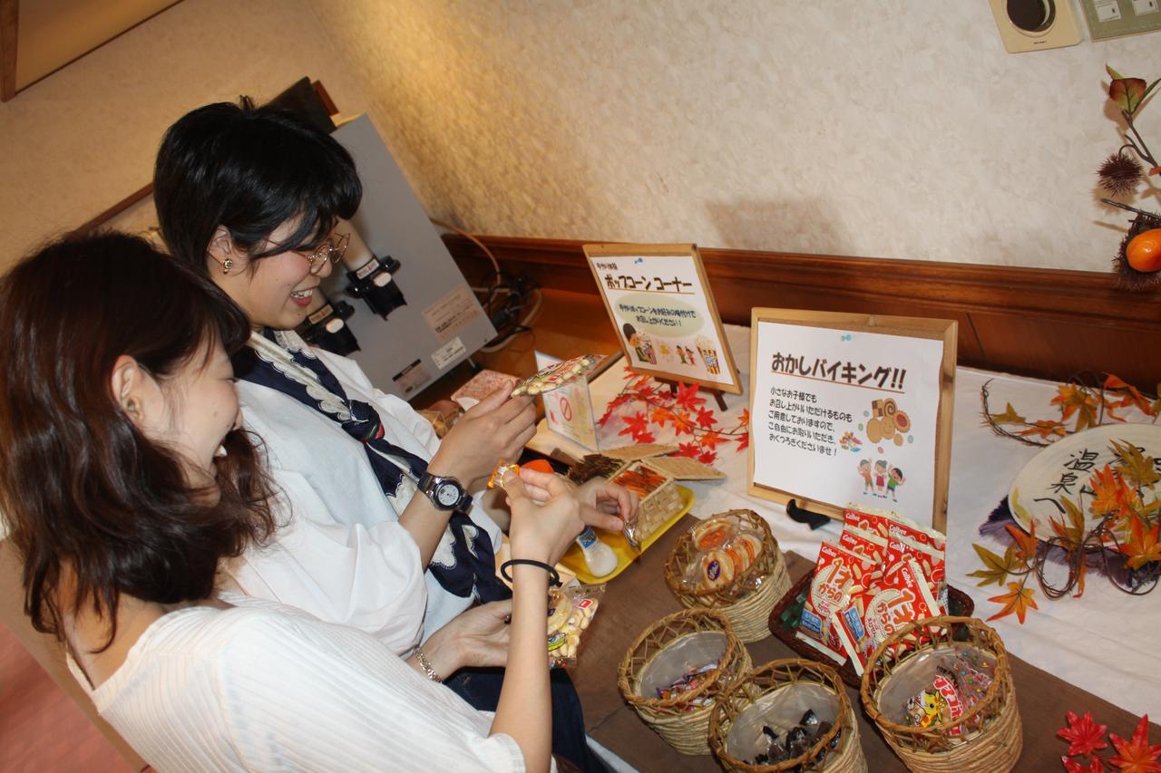 Irodori Koyo Hotel Komono Eksteriør billede
