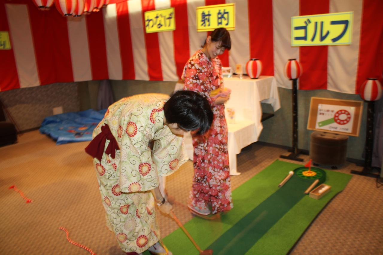Irodori Koyo Hotel Komono Værelse billede