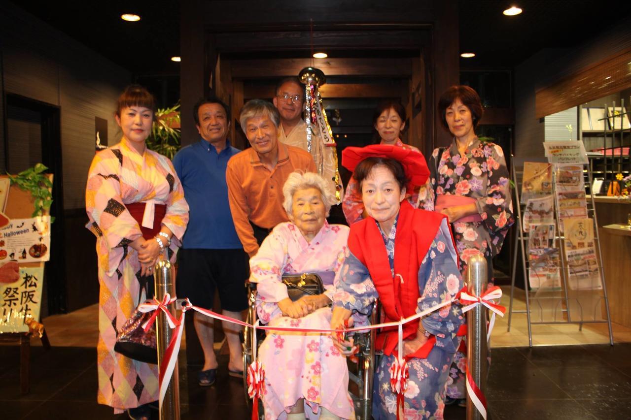 Irodori Koyo Hotel Komono Eksteriør billede